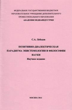 Фотография обложки