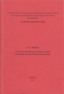 Фотография обложки