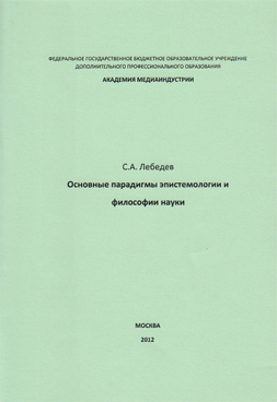 Фотография обложки