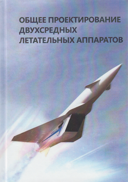 Фотография обложки