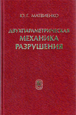 Фотография обложки