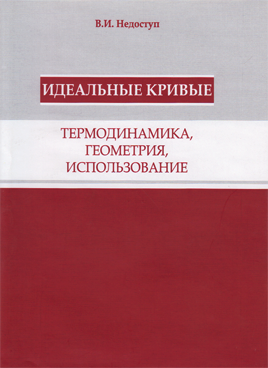 Фотография обложки