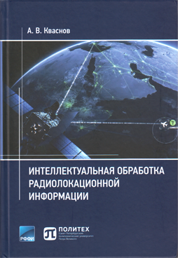 Фотография обложки