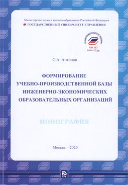 Фотография обложки