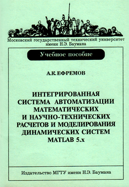 Фотография обложки