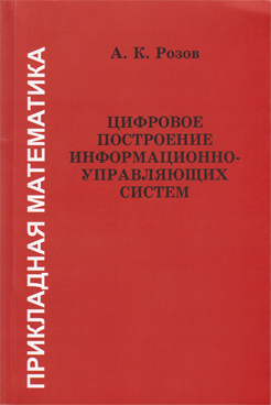 Фотография обложки