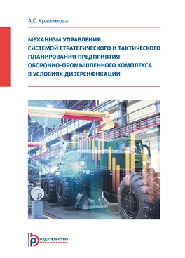 Фотография обложки