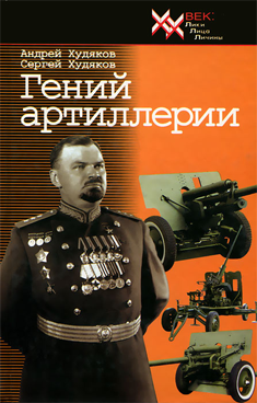 Фотография обложки