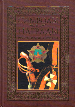 Фотография обложки