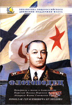 Фотография обложки