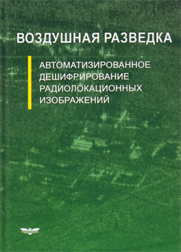 Фотография обложки