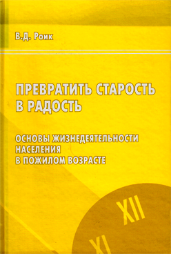 Фотография обложки