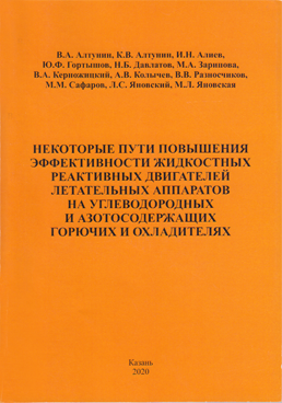 Фотография обложки