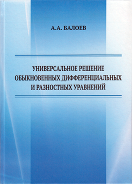 Фотография обложки