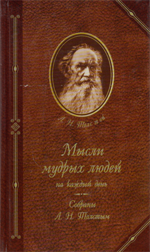 Фотография обложки