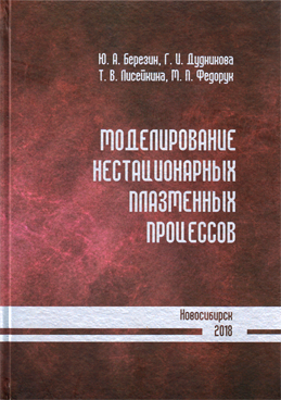 Фотография обложки