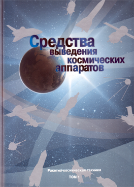 Фотография обложки