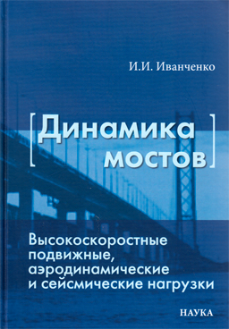 Фотография обложки