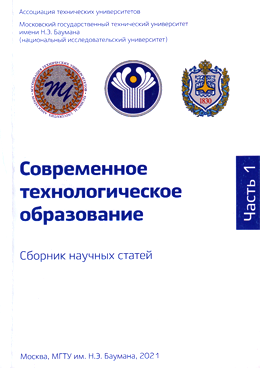 Фотография обложки