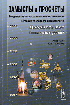 Фотография обложки