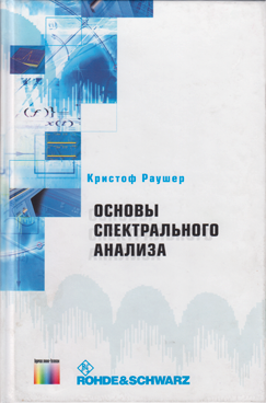 Фотография обложки