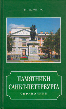 Фотография обложки