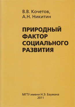 Фотография обложки