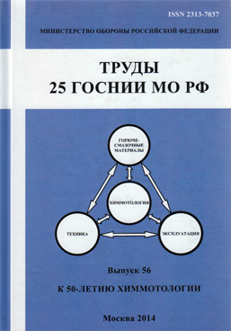 Фотография обложки