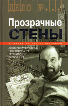 Фотография обложки