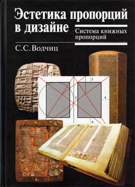 Фотография обложки