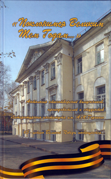 Фотография обложки