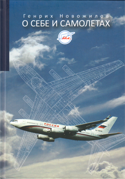 Фотография обложки