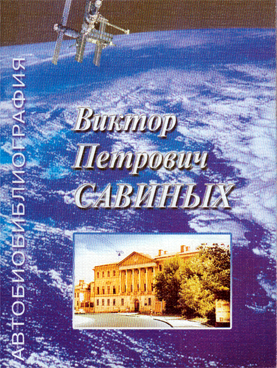 Фотография обложки