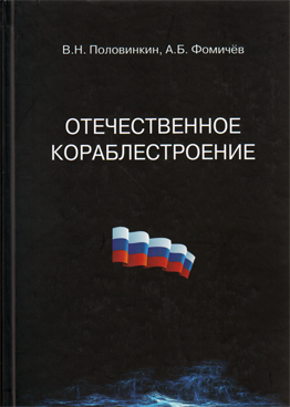 Фотография обложки