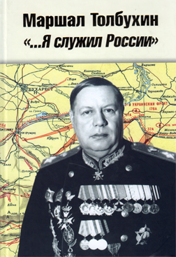 Фотография обложки