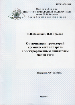 Фотография обложки