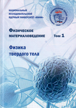 Фотография обложки