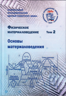 Фотография обложки