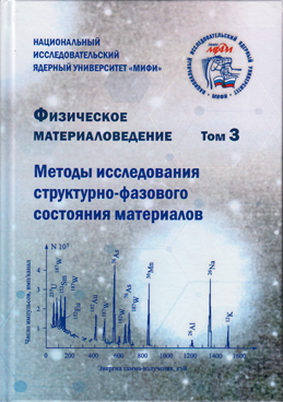 Фотография обложки