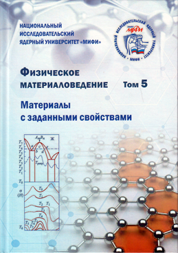 Фотография обложки