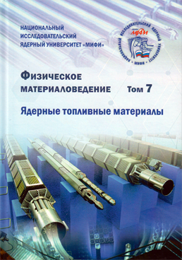 Фотография обложки