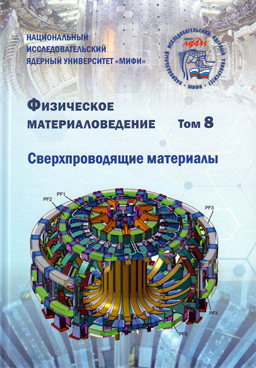 Фотография обложки