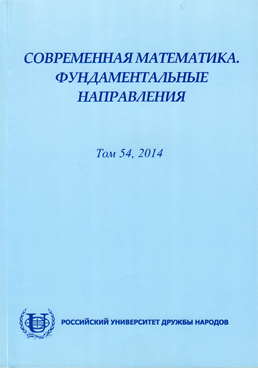 Фотография обложки