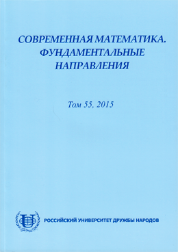 Фотография обложки