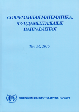 Фотография обложки