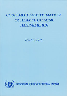 Фотография обложки