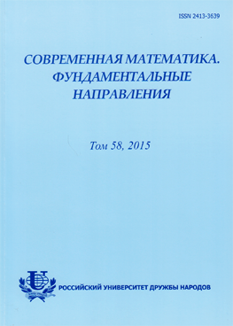 Фотография обложки