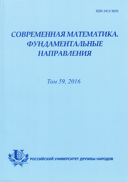 Фотография обложки