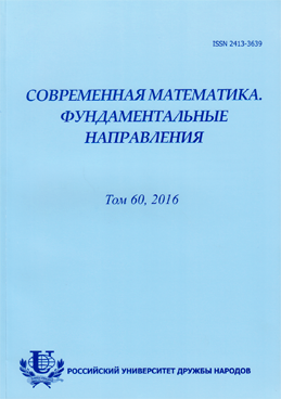 Фотография обложки