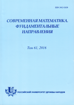 Фотография обложки